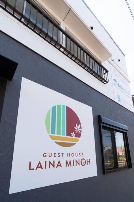 Laina Minoh＊1棟貸切＊ Villa